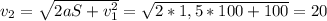 v_2 = \sqrt{2aS + v_1^2} = \sqrt{2*1,5*100 + 100} = 20
