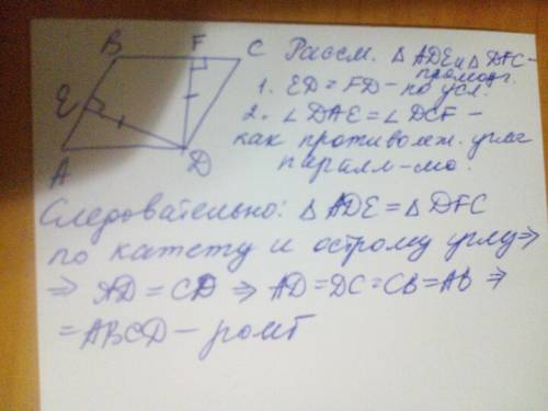 Впараллелограмме abcd высоты df и de равны. докажите, что abcd — ромб.