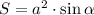 S = a^2\cdot \sin \alpha