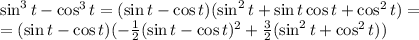 \sin^3t-\cos^3t=(\sin t-\cos t)(\sin^2t+\sin t\cos t+\cos^2t)=\\=(\sin t-\cos t)(-\frac12(\sin t-\cos t)^2+\frac32(\sin^2 t+\cos^2t))