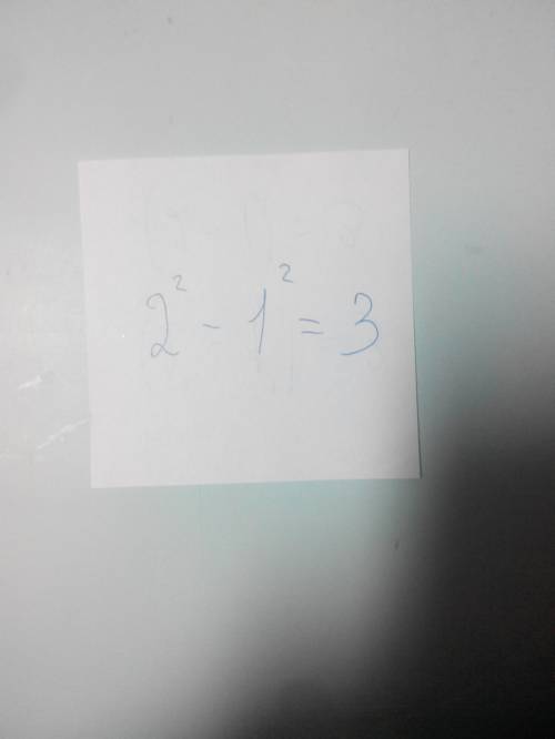 Запишите в виде разности квадратов целых чисел число 3