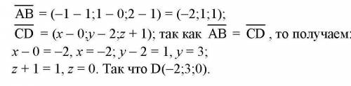 Даны точки а (2; 5),в (-1; -4),с (2,1). найдите такую точку д (х; у), чтобы векторы ав и сд были рав