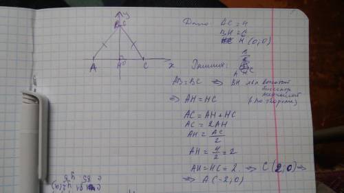 Срисунком и полным решением. 35 +лучший ответ треугольник abc-равнобедренный с основанием ac,равным