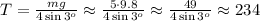 T = \frac{mg}{ 4 \sin{ 3^o } } \approx \frac{ 5 \cdot 9.8 }{ 4 \sin{ 3^o } } \approx \frac{ 49 }{ 4 \sin{ 3^o } } \approx 234