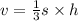 v = \frac{1}{3} s \times h