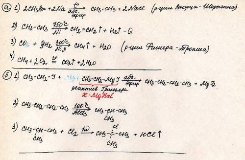 Напишите уравнения реакций с которых можно осуществить следующие превращения a) ch3br-c2h6-h2-ch4--c