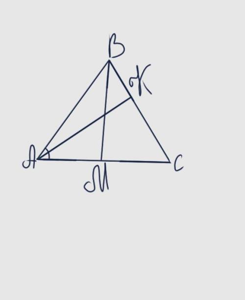 Дан треугольник авс. постройте: а) биссектрису ак, б) медиану вм