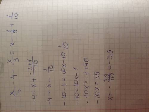 Решите уравнение x/3-4-x/3=x-1/5+1/10