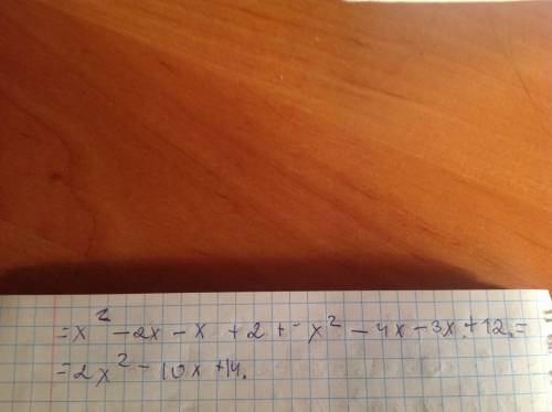 Представьте выражение в виде многочлена : 1)(х-2)(х+3)+(х+2)(х-3); 2)(а-1)(а+1)(а+2)+(а+3)(а+4); 3)(