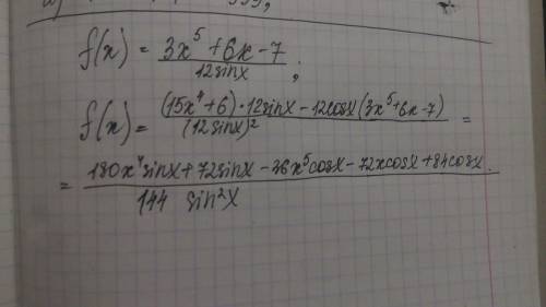 Вычислите производную f(x)= 3x^5+6x-7/12*sin x