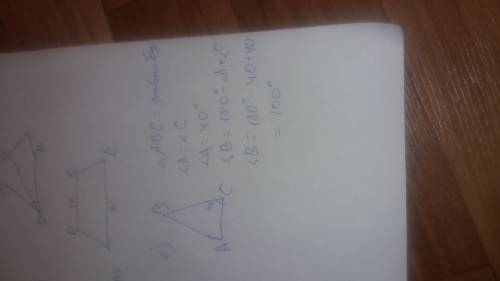 1)ab-основание равнобедренного треугольника abc. угол c = 40 градусам. найдите остальные углы треуго