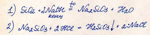 Напишіть рівняння реакцій за яких можна здіснити такі перетворення sio2--> na2sio3--> h2sio3