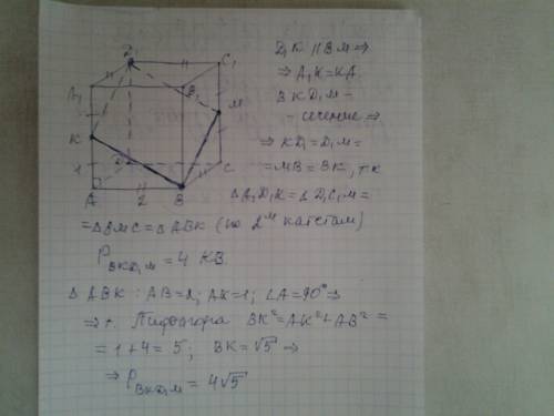 Бразіть куб abcda1b1c1d1. позначте точку м- середину ребра сс1. побудуйте переріз куба площиною, яка