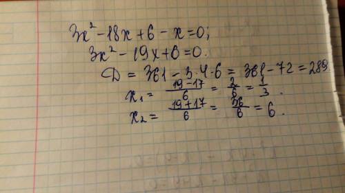 3х^2-18х+(6-х)=0 х^2-9х-(х-9)=0 4х-х^2-(2х-8)=0