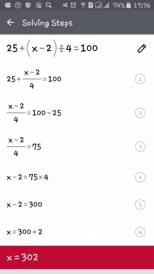 25+(x-2): 4=100 решить уравнение.! зарание !