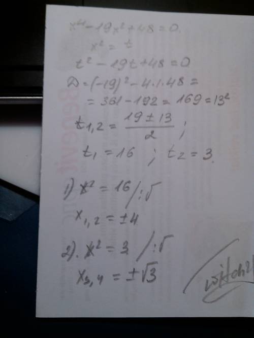 Решите биквадратное уравнение x⁴-19x²+48=0