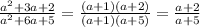 \frac{a^2+3a+2}{a^2+6a+5} = \frac{(a+1)(a+2)}{(a+1)(a+5)} = \frac{a+2}{a+5}