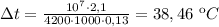 зt= \frac{10^7\cdot 2,1}{4200\cdot 1000\cdot 0,13}=38,46 \ кC
