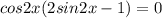 cos2x(2sin2x-1)=0