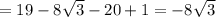 =19-8 \sqrt{3} -20+1=-8 \sqrt{3}