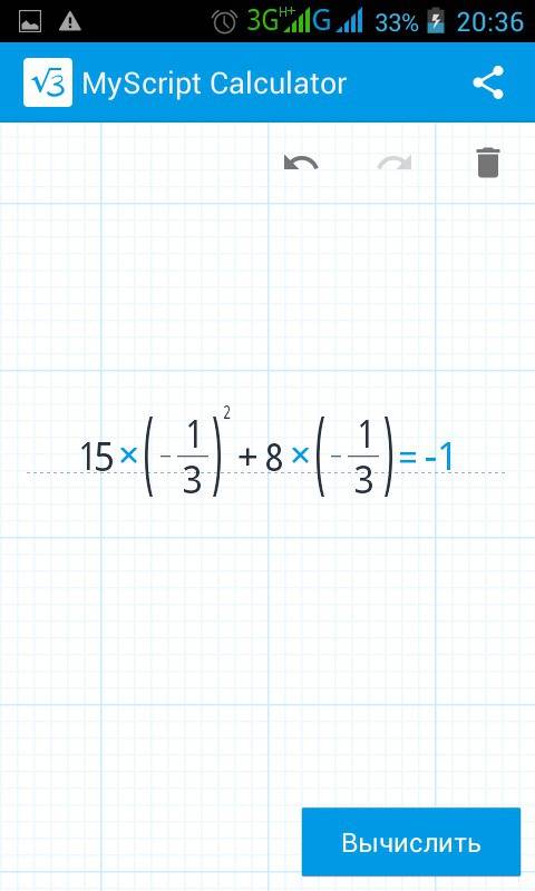 15(-1/3)^2+8(-1/3) решите пож что-то в голова не соображает