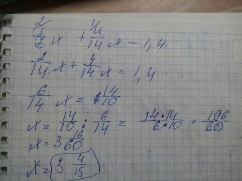 Решите ур-ие. 6 класс 1/7x+4/14x=1,4