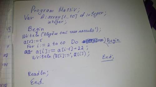 Создать одномерный массив a из 10 целых чисел (по формуле - первый член равен 5, а каждый следующий