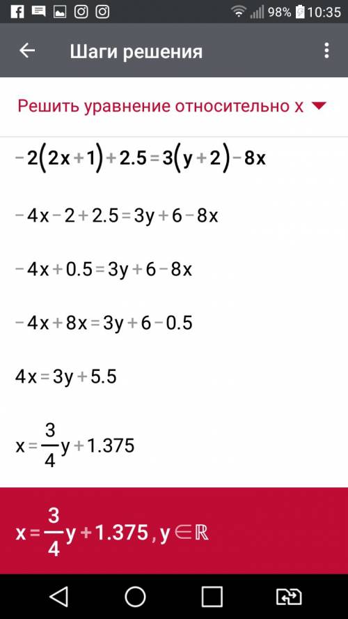 Иришите систему уравнений методои сложения: -2(2х+1)+2,5=3(у+2)-8х, 8-5(4-х)=6у-(5-х)