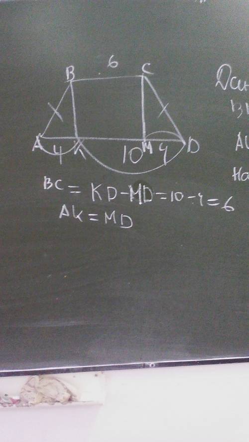 Урівнобедреній трапеції abcd висота вк ділить основу ad на відрізки ак = 4 см і kd = 10 см. знайдіть
