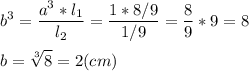 \displaystyle b^{3}= \frac{a^{3}*l_{1} }{l_{2}}= \frac{1*8/9}{1/9}= \frac{8}{9}*9=8 \\ \\ b= \sqrt[3]{8}=2(cm)
