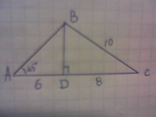 1. в треугольнике abc угол a=45 градусов, bc=10см, а высота bd делит сторону ac на отрезки ad=6см, d