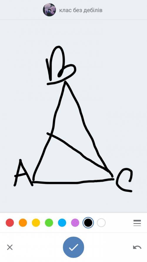 1)построить биссектрису угла ав треугольника авс 2)поделите ав пополам