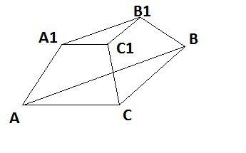 20 , тому кто правильно решить ! в основаниях усеченной пирамиды лежит прямоугольные треугольники с