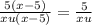 \frac{5(x-5)}{xu(x-5)}=\frac{5}{xu}