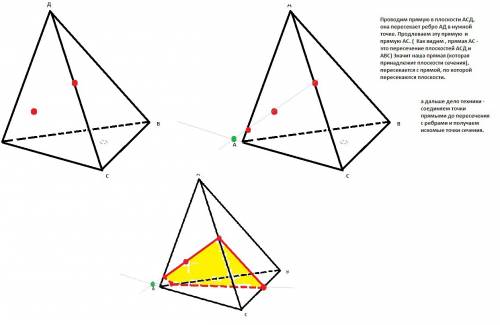1) постройте сечение параллелепипеда abcda1b1c1d1 плоскостью, проходящей через точки a,b и точку k к