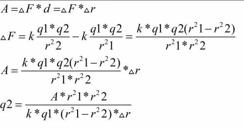 Два точечных одноимённых заряда находятся в вакууме на расстоянии r1 = 40 см. для сближения зарядов