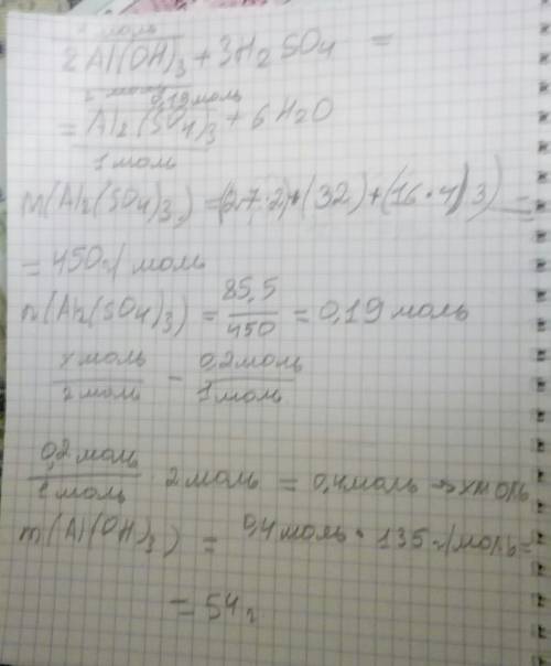 ответе на . 1.сколько молей азотной кислоты потребуется для реакции с 8 г оксида магния. 2 сколько г