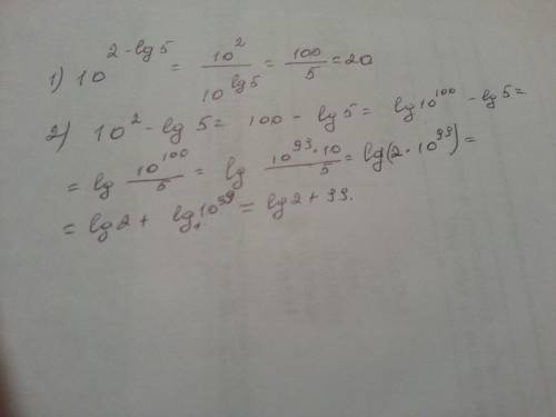 Вычислить: 1) 10^2-lg5=? 2) (10^2) - lg5=?