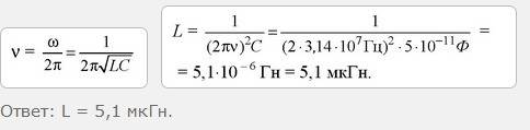 2вариант. 1. какие волны называются электромагнитными? 2. какой прибор называется колебательным конт