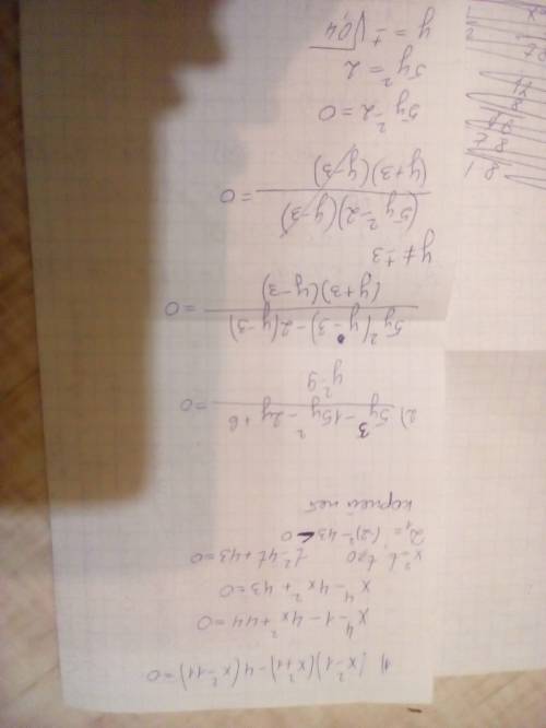 9класс. решите : 1) (х²-1) (х²+1)- 4 (х²-11)= 0 2)5у^5- 15у²- 2у+ 6 (все выражение под дробью)/ у²-