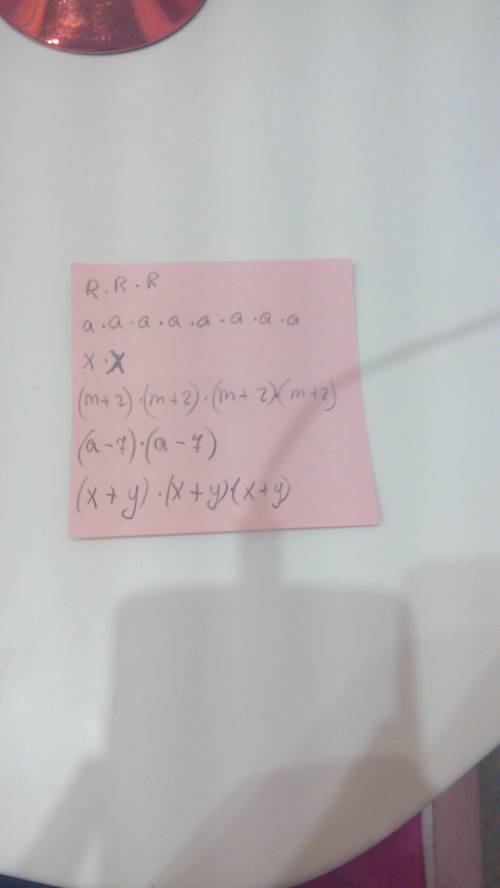 Представьте в виде произведения степень; r3; a8; x2; (m+2)4; (a-7)2; (x+y)3