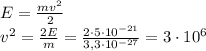 E = \frac{mv^2}{2}\\&#10;v^2 = \frac{2E}{m} = \frac{2\cdot5\cdot10^{-21}}{3,3\cdot10^{-27}} = 3\cdot10^6