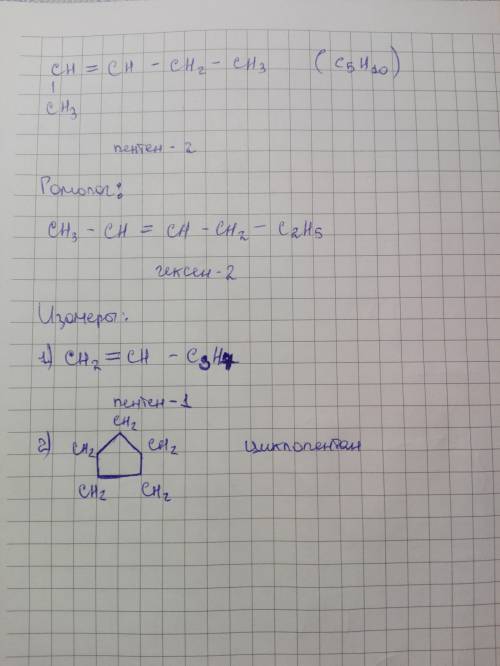 Для углеводорода, формула которого ch2=ch-ch-ch3 | ch3 составьте структурные формулы одного гомолога