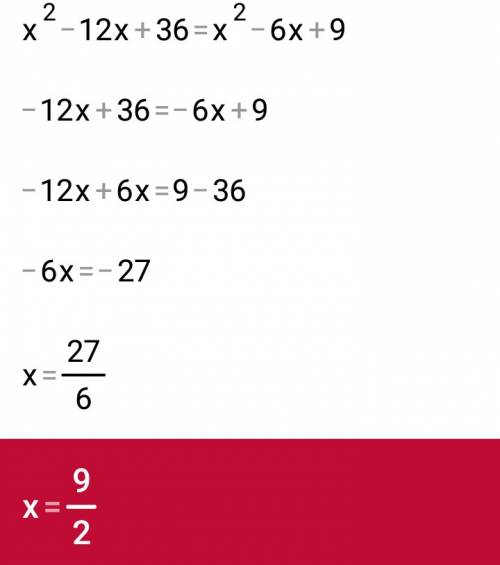 Найдите корень уравнения (x-6)^2=(x-3)^2 !