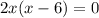 2x(x-6)=0