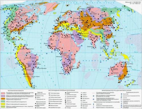 Определите регионы мира с наибольшей концентрацией топливных и рудных полезных ископаемых.сделайте в