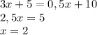 3x+5=0,5x+10\\2,5x=5\\x=2