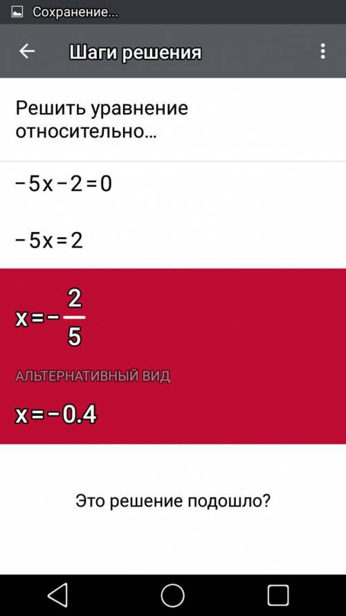 Решите уравнение (x+3)(x-+4)(x-1)=3x