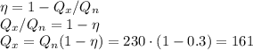 \eta = 1 - Q_x/Q_n\\&#10;Q_x/Q_n = 1-\eta\\&#10;Q_x = Q_n(1-\eta) = 230\cdot(1-0.3) = 161
