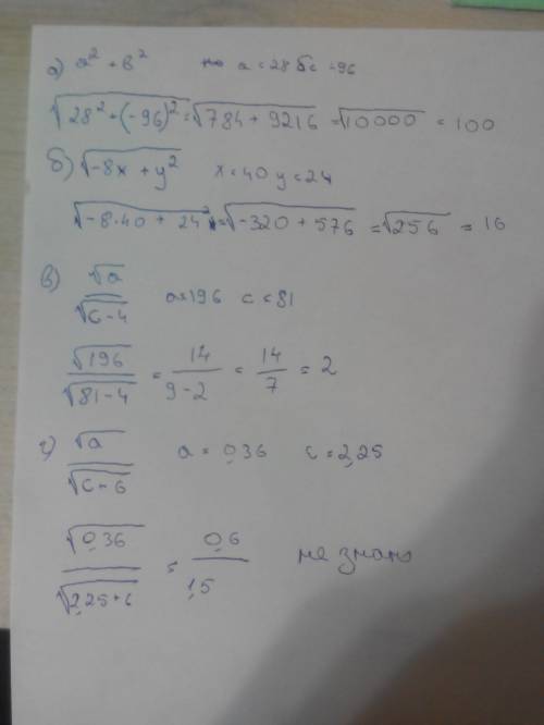 Найдите значение выражения корень а^2+б^2 при а=28 б=-96 б)найдите значение выражения корень-8x+y^2